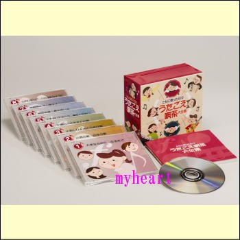 ともに歌った日々 うたごえ喫茶大全集 CD-BOX（CD） その他J-POP