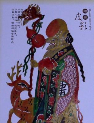 影絵芝居人形 多幸屋 西安民俗工芸品の通販はau Pay マーケット 多幸屋商店