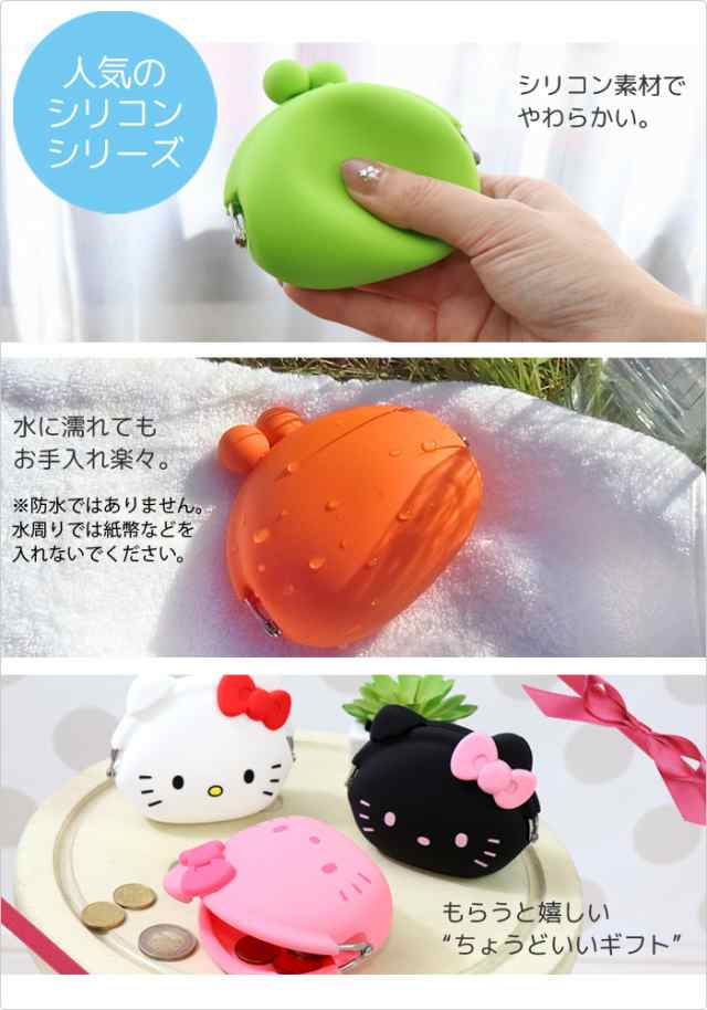 ハローキティ ジッパー ポーチ ピージーデザイン Hello Kitty P G Design ヌウ キティちゃん グッズ の通販はau Pay マーケット Lansh ランシュ