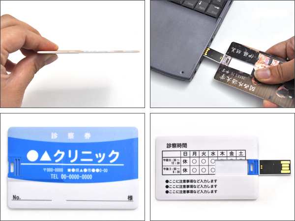 両面刻印 カード型ｕｓｂメモリ 16ｇｂ 写真やイラストなどをｕｖ印刷 オリジナルプリント プレゼント ノベルティ 記念品の通販はau Pay マーケット Wil Mart