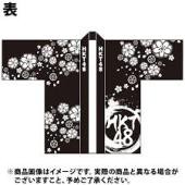 HKT48個別推しハッピ（刺繍ネーム入り） 宮脇咲良 新品｜au PAY マーケット