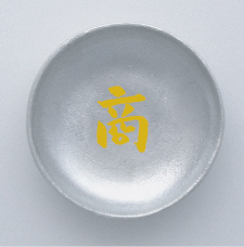 一文字皿　シルバー（純錫製）【商】　『盛り塩用』 5,250円