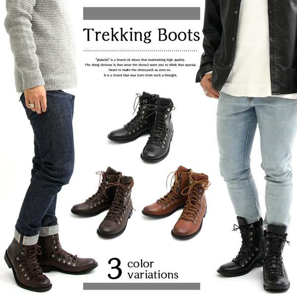 トレッキングブーツ メンズ マウンテンブーツ ロング ボリューム フェイク レザー Trekking Long Boots Mountain Fake Leather きれいめ の通販はau Pay マーケット ポチットpro