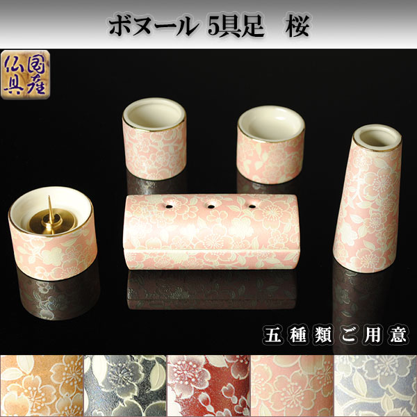 灯明ブロンズ小6(仏具、仏壇)