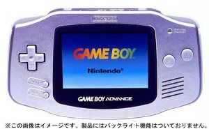 送料無料】【中古】GBA ゲームボーイアドバンス 本体 シルバー（箱説付き）