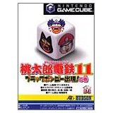 GC ゲームキューブ 桃太郎電鉄11 ブラックボンビー出現の巻 （箱説付き）