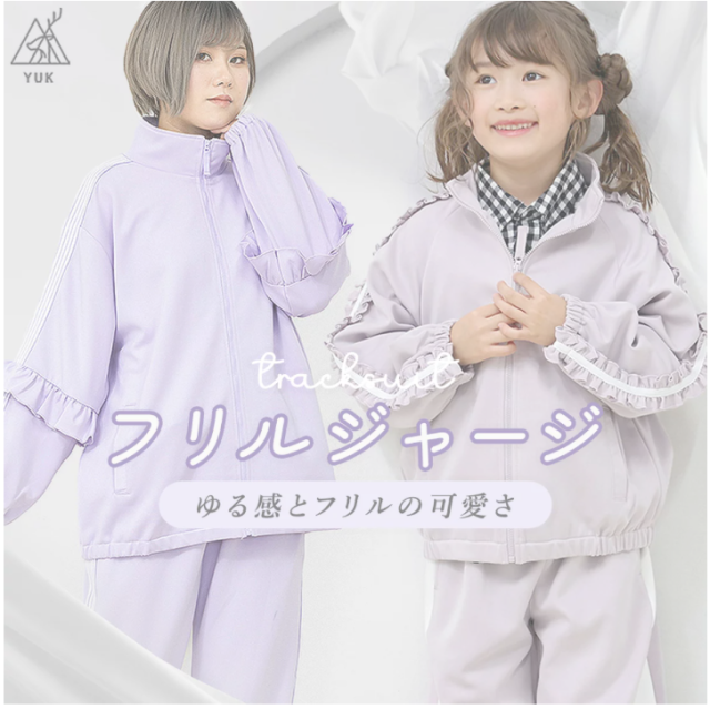 リニューアルセール】ジャケット ライン入り ジャージ 2本ライン