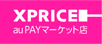 XPRICE au PAY マーケット店のネットショッピング・通販はau PAY 