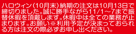 30%OFF☆12月下旬出荷予約商品] 明日ちゃんのセーラー服 明日小路 首