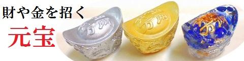 ꫛꫀꪝ✧‧˚最強⭐金運ガネーシャ様オルゴナイト【最強幸運】【最強開運】 ꫛꫀꪝ✧‧˚最強⭐金運ガネーシャ様オルゴナイト【最強幸運
