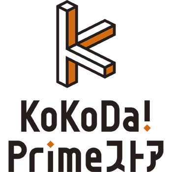 ココプラ Kokoda Primeストア Au Pay マーケット店 Au Pay マーケット