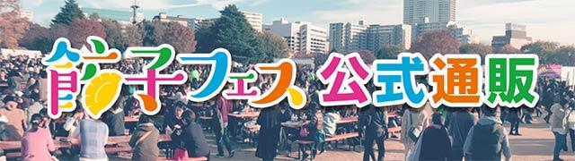 京鼎樓ジンディンロウ小籠包12個入りご挨拶手土産帰省土産 Onecarbay