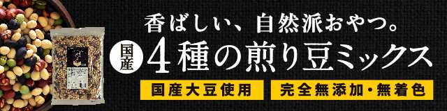 雑穀米 グルテンフリー 厳選国産 十五穀米 450g 送料無料 無添加の通販はau PAY マーケット - SUPER FOODS JAPAN