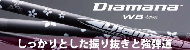 キャロウェイ用スリーブ付シャフト USTマミヤ ジ・アッタス V2 The ATTAS V2 日本仕様の通販はau PAY マーケット -  ティーオリーヴ芦屋店 | au PAY マーケット－通販サイト