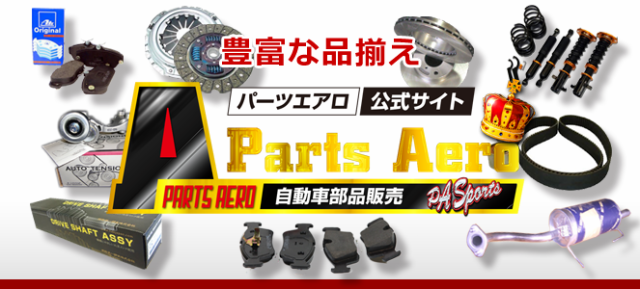 ふそう NEW スーパーグレート 平成19年4月〜平成29年4月 純正タイプ フォグランプ 左右セット AP-T196LRの通販はau PAY  マーケット - 株式会社ＰartsＡero パーツエアロ au PAY マーケット店 | au PAY マーケット－通販サイト