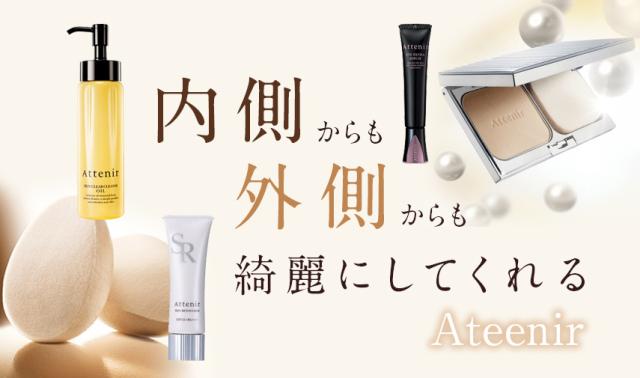 【2個】ジェノマー　フェイシャルフォームN 100g ジェノマー / フェイシャルフォームの公式商品情報｜美容
