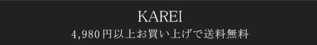 Karei iꂢj