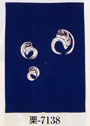 栗7138 綿つむぎ のれん 暖簾 日本の歳時記 巾85cm 長さ1cmの通販はau Pay マーケット 仕事着広場