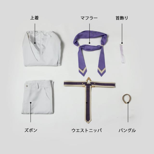 アイナナ IDOLiSH7 アイドリッシュセブン MONSTER GENERATiON 逢坂壮五 コスプレ衣装[3973] アイナナ IDOLiSH7 アイドリッシュセブン MONSTER GENERATiON 逢坂壮五