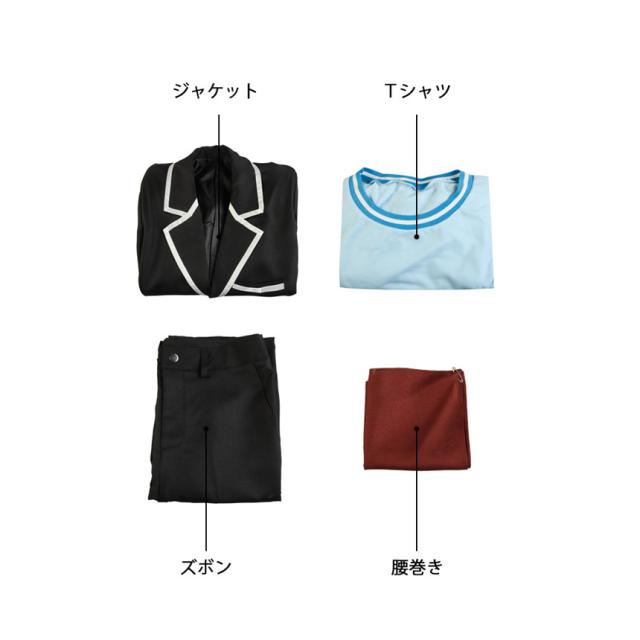 美男高校地球防衛部HAPPY KISS! 修善寺 鏡太郎 眉難高校 学園制服 コスプレ衣装[4093]_9