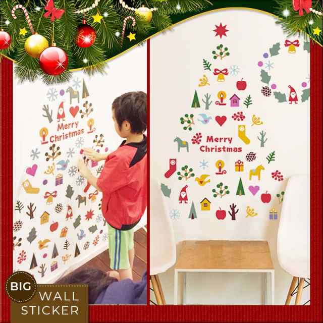 ウォールステッカー クリスマス 飾り リトルサンタ 60 90cm 大きい シール式 壁 シール 壁紙 クリスマスツリー はがせる 剥がせるの通販はau Pay マーケット ウォールステッカーのマジックスクウェア