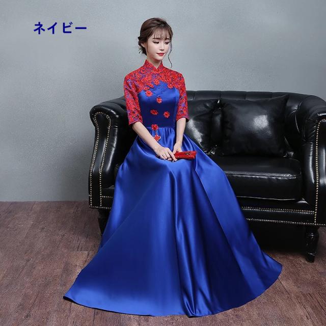 高品質 チャイナドレス風 パーティドレス ロングドレス チャイナ