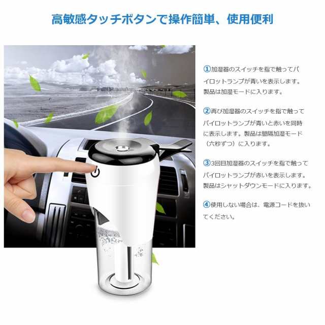 車用 加湿器 気化式 小型 急速充電 2ポート Usbカーチャージャー アロマ 加湿モード切り替え機能 低騒音の通販はau Pay マーケット Hawaiian Eagle