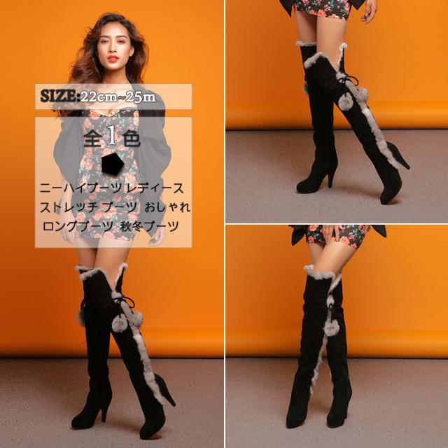 ニーハイブーツ ブーツ ロング ロングブーツ レディース 小さいサイズ 厚底 太ヒール ニーハイロングブーツ ハイヒール 靴 ピンヒールの通販はau Pay マーケット 中天商事