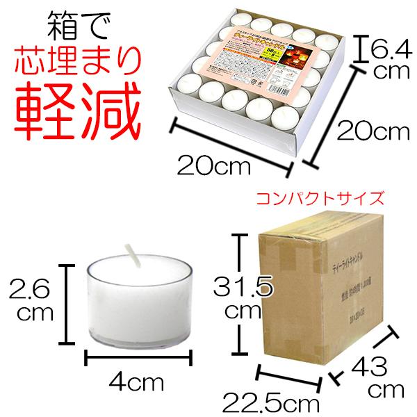 ティーライトキャンドル クリアカップ 燃焼 約8時間 500個 ティーキャンドル ろうそく ロウソク ローソク おしゃれ ウェディング 仏壇の通販はau Pay マーケット セレクトshopぶるーまん