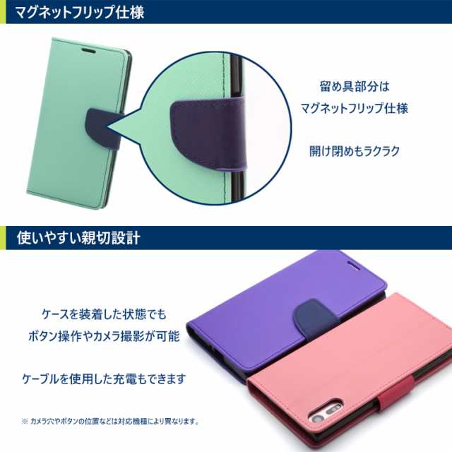 xperia z3 充電 カバー オファー