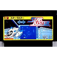 FC ファミコン スターラスター（箱説付き） - ファミコン