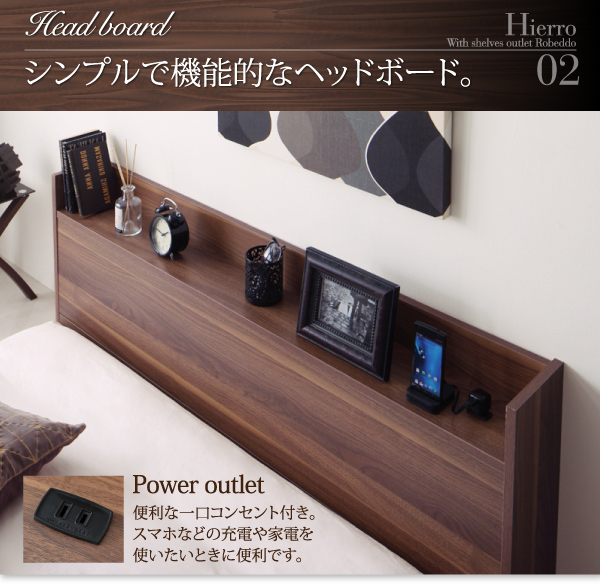 送料無料　敷布団でも使える棚・コンセント付きローベッド　フレームのみ　ダブルサイズの通販は