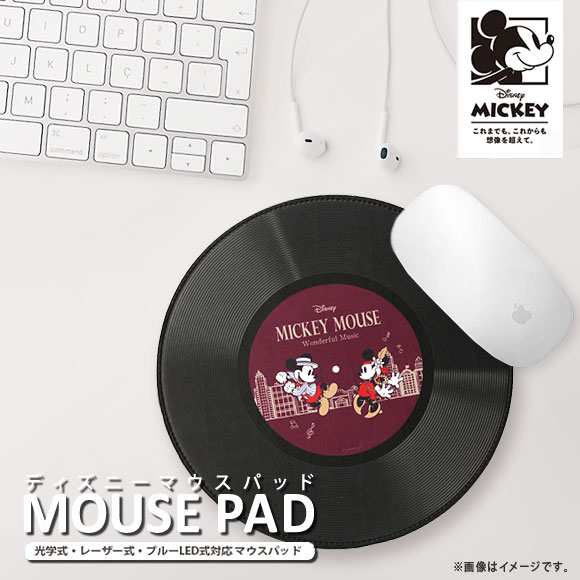 マウスパッド キャラクター Pg Dmp353rd 3536 ディズニー ミッキーマウス レコード盤型 円型 Puレザー 厚パッド 5mm ワインレッド Pgaの通販はau Pay マーケット モバイルランド