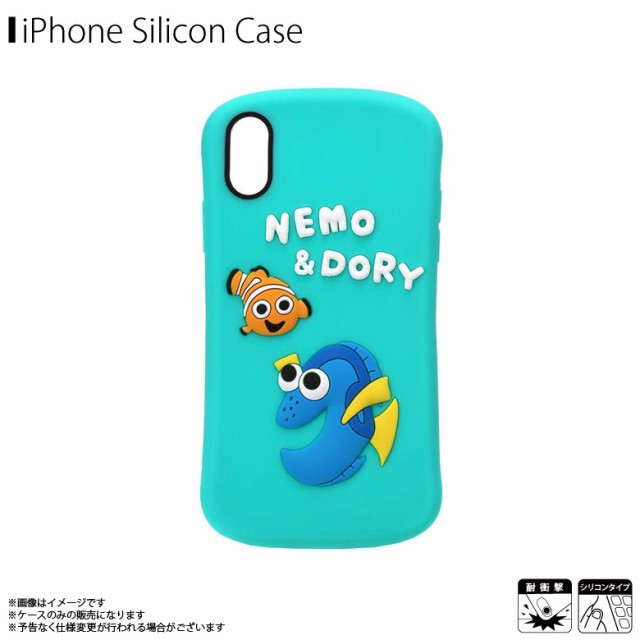 Iphone Xs Iphone X シリコンケース Pg Dcs557nem 5576 ディズニーキャラクター ぷっくり 衝撃吸収 ニモ ドリー ミント Pgaの通販はau Pay マーケット モバイルランド