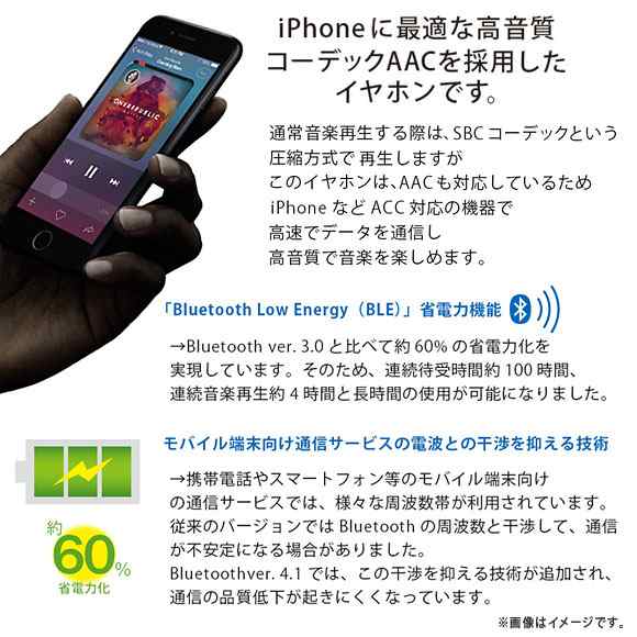 ワイヤレス イヤホン Pg Bte1s02 2324 Bluetooth 通話可能 リモコンマイク付き フラットコード Iphone Android ホワイト Pgaの通販はau Pay マーケット モバイルランド