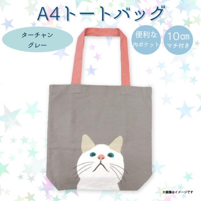 最大30 Off ディアキャッツ ソーラーライト 白猫 G 5161n 在庫限り 完売次第終了ぽっきりsale Insfatima Com Ar