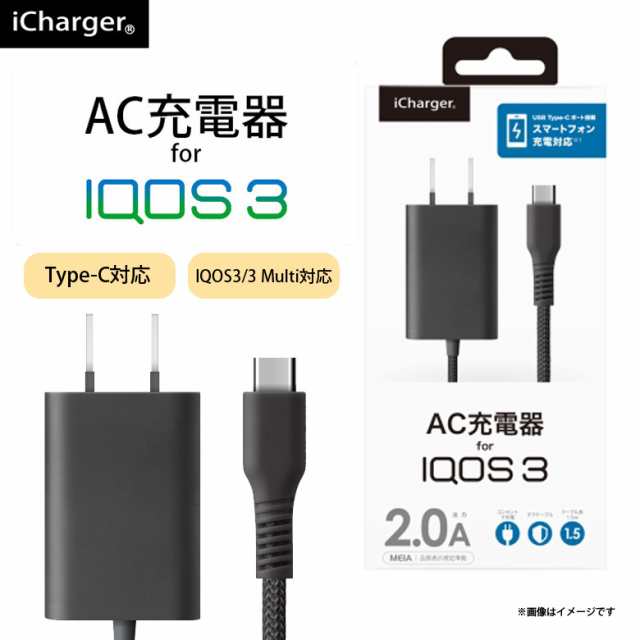 Iqos 3 アイコス Ac充電器 充電ケーブル Pg Iq3aca01bk 1005 Type Cポート 強化メッシュ コンセント 1 5m ブラック Pgaの通販はau Pay マーケット モバイルランド