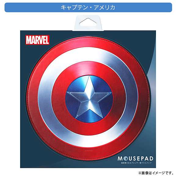 マウスパッド キャラクター Pg Dmp351cta 3512 Marvel マーベル キャプテン アメリカ マウスマット 盾モチーフ 5mm Pgaの通販はau Pay マーケット モバイルランド