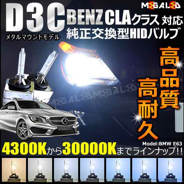 車メルセデスベンツのCLA220dの純正LEDベッドライト、右側