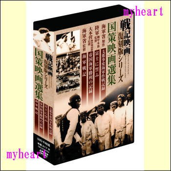 Amazon.co.jp: NHK特集 日本の戦後DVD-BOX (新価格) : 池辺
