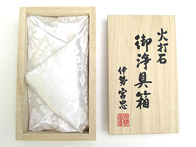火打石 御浄具箱 大 宮忠_1