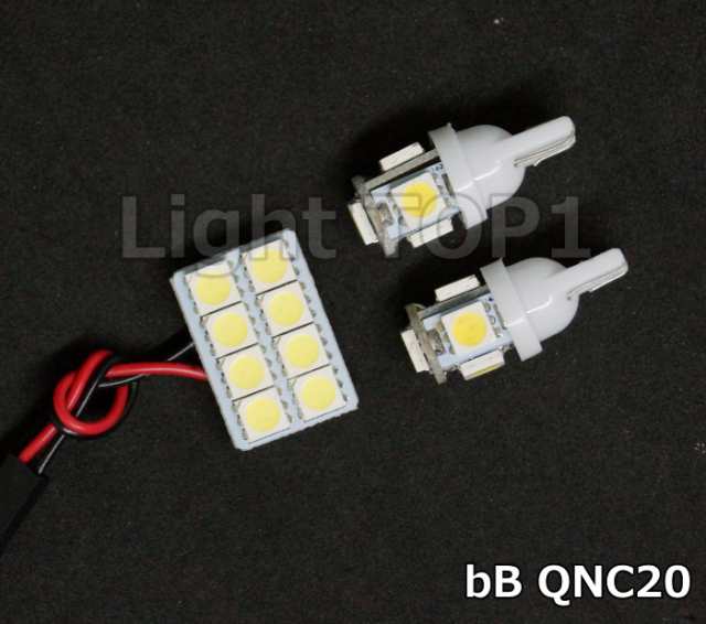 メール便送料無料 Qnc Led ルームランプ 3点セット H17 12 用ledルームランプセットsmd基盤型 豪華セットの通販はau Pay マーケット Lighttop1