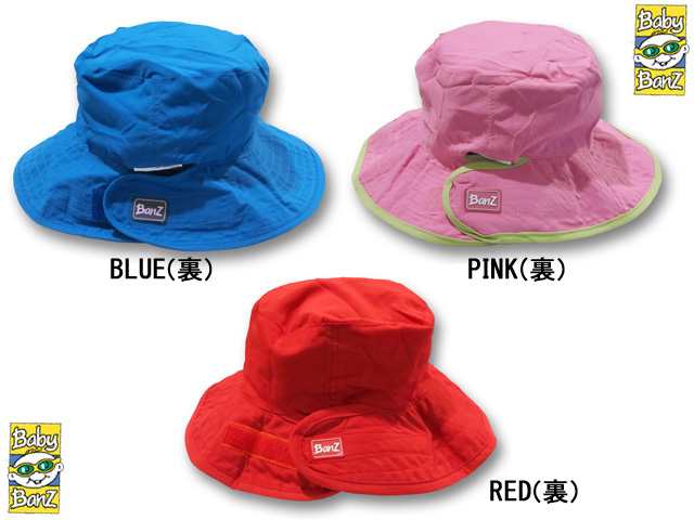 ベビー用 キッズ用 赤ちゃん用 子供用 Uv帽子 Baby Banz リバーシブルuv Hat 赤ちゃん 紫外線対策 Uvカット ベビーバンズの通販はau Pay マーケット Baboo Wear