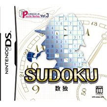 DS パズルシリーズVol.3 SUDOKU 数独