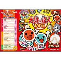 送料無料 中古 Wii 太鼓の達人wii 専用太鼓コントローラ 太鼓とバチ 同梱 の通販はau Wowma 買取ヒーローズ１号店