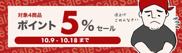 馬刺し屋のネットショッピング・通販はau PAY マーケット