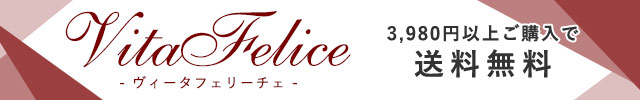 VitaFelice