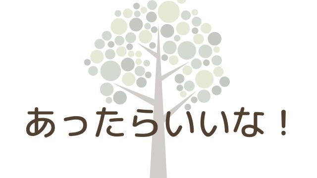 ペット用品 お店のカテゴリ あったらいいな ネットショッピング 通販はau Pay マーケット