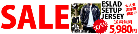 アディダス ジャージ 上下セット メンズ Adidas 速乾 ドライ 3ストライプ トレーニングウェア Hbq74 送料無料 アウトレット ssの通販はau Pay マーケット 限定ジャージのタケスポ