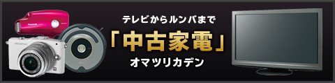 東芝 DVDリモコン MEDR50DT JX(中古品)の通販はau PAY マーケット - オマツリライフ | au PAY マーケット－通販サイト